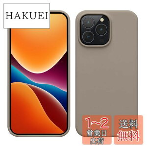 yzkwmobile X}zP[X Ή: Apple iPhone 14 Pro Max P[X - ϏՌ h~ TT - VR TPU Xg[ _Xg
