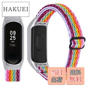 �y���������zMiimall �Ή�Mi Band 6/5 �V���I�~ Xiaomi band 6 �i�C�����o���h �ґg�o���h �����p �V���I�~ Mi Band 6 �o���h ���K�ȃf�U�C�� ���߉\ �ȒP��t �ȒP���� ���� Mi Band 6 �X�|�[�c�E�H�b�` 