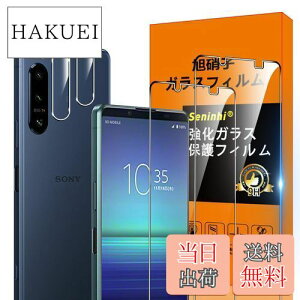 yzXperia 5 IV SO-54C SOG09 tB ySeninhi 2+2Zbg: 2* Xperia5 IV KX + 2* Xperia5 IV YیtB z Xperia5IV KXtB w䃍bNΉ EBbV  