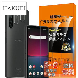 yzXperia 10 IV 5G SO-52C SOG07 tB wFؑΉ ySeninhi 2+2Zbg: 2* Xperia10 IV KX + 2* Xperia 10 IV YیtB z Xperia10IV KXtB w䃍bNΉ EB