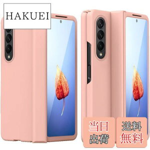 yzMiimall Galaxy Z Fold 4p tC ̌^P[X  MNV[ Z Fold 4 Jo[ 킢 SʕیP[X PCޗ y hՌ MNV[ Z Fold 4یJo[(sN)