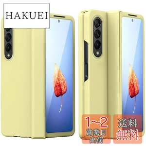 yzMiimall Galaxy Z Fold 4p tC ̌^P[X  MNV[ Z Fold 4 Jo[ 킢 SʕیP[X PCޗ y hՌ MNV[ Z Fold 4یJo[(CG[)
