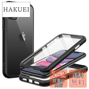 yzJEDirect iPhone 11 (6.1C`p) P[X tیtB h~ t{fB 360°S یJo[ NAobN (ubN)
