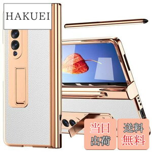 �y���������zMiimall Galaxy Z Fold 4 SCG16/SC-55C��p�P�[�X Galaxy Z Fold 4 SCG16 �t�C���� S�y�����[�@�\ �y���t���i����S�y���j PU���U�[ ���� �}�O�l�`�b�N�X�^���h �M�����N�V�[ Z Fold 4 �J�o�[ �S�ʕ�