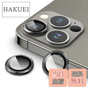 yzJEDirect JYtB (iPhone 13 Pro 6.1C`/iPhone 13 Pro Max 6.7C`p) 9HKX ʂ̋OJo[ HDNA 3Zbg (Ot@Cg)