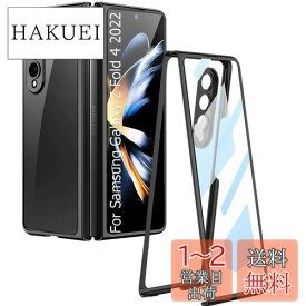 Miimall【透明】Galaxy Z Fold 4 SCG16/SC-55C 専用 ケース ギャラクシー Z Fold 4 透明 カバー シンプル 擦り傷防止 PC材料 軽量 防衝撃 保護ケース ギャラクシー Z Fold 4 SCG16 保護カバー（ブラック）