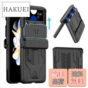 �y���������zMiimall Galaxy Z Flip 4 SCG17/SC-54C ��p �P�[�X �}�O�l�`�b�N �M�����N�V�[ Z Flip 4 SCG17/SC-54C �J�o�[ �S�ʕی�P�[�X �C�菝�h�~ PC�ޗ� �y�� �h�Ռ� �M�����N�V�[ Z Flip 4 �ی�J�o�[(�u��