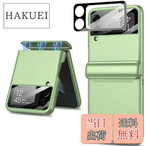 yzMiimallyqWی쎮zΉGalaxy Z Flip 4 2022 SCG17/SC-54C P[X JtB ̎ qWی ȖʑΉ Jی  MNV[ [bg tbv4 Jo[ V[g Ϗ