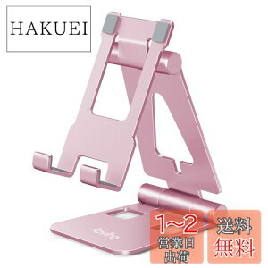 yzAIrz(Aoviho) X}zX^h z_[ ܂ X^h ^ubggьp sp px ^ smartphone stand [dX^h UM ipadS@ iPhone15 14 13 Pro Max 