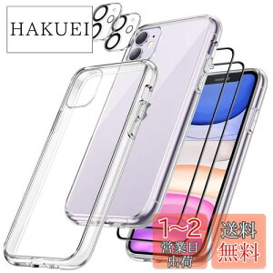 yzJEDirect 5 in 1 iPhone 11 P[X (6.1C`p) tی 2tB+2JYt ΂݂ȂBt Sʕی KXtB ϏՌJo[ (NA)