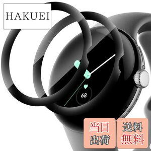 yzMiimally3ZbgzPixel WatchptB PMMA+PC Google Pixel Watch/Pixel Watch2p X}[gEHb`tیtB wh~ CAȂ ߗ ȒP\t یtB Google O[