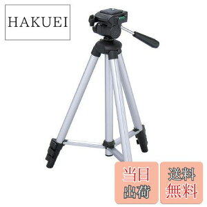 yznNo HAKUBA 4iOr rfIJΉ W-312 Vo[ OrP[XANCbNV[t