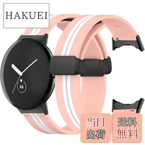 yz[Miimall] }Olbg{^ ΉGoogle Pixel Watch oh Google O[O Pixel Watch ւxg 2FfUC CJ _ȃVR ȒPt y jʗp FI Pixel Watch xg 