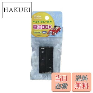 �y���������z�G���p (ELPA) �d�rBOX �H�� ���R���� ���W�R�� �P4x2�{ ����3V�����o���p �t���b�g�^ ���O�[�q UM-420NH