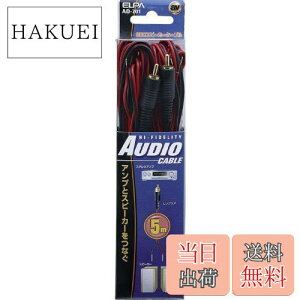 yzGp(ELPA) SPR[h I[fBIP[u Xs[J[ 5m 2{ AD-701