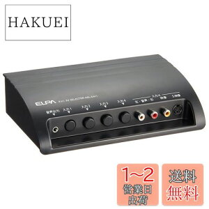 yzGp(ELPA) AVZN^[4in1 HDMI z ASL-S411