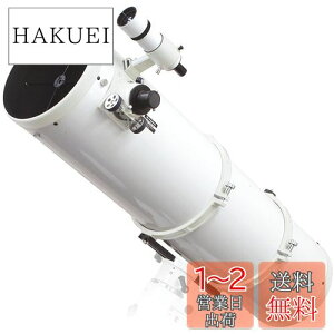 yzKenko V̖] NEW Sky Explorer SE 250N CR ̂ ˎ a254mm œ_1200mm 491942