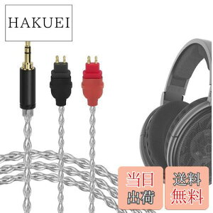 yzGeekria Apollo Upgrade Audio P[u ݊ I[fBIR[h [nCU[ Sennheiser HD6XX, HD660S, HD600, HD650, HD580, HD58X, HD565, HD545, HD535, HD525, HD265 wbhzP[uA3.5mm AUX ɓK