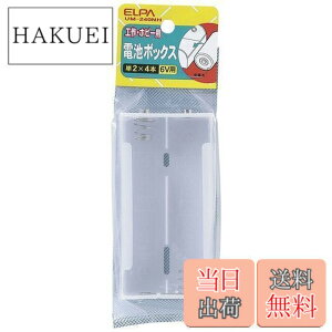 �y���������z�G���p (ELPA) �d�rBOX ���W�R�� �H�� ���� �P2x4�{ �c��2�{�z�� UM-240NH