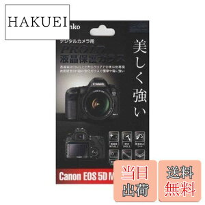 �y���������zKenko �t���ی�K���X PRO1D Canon EOS-1D X�p KPG-CEOS1DX