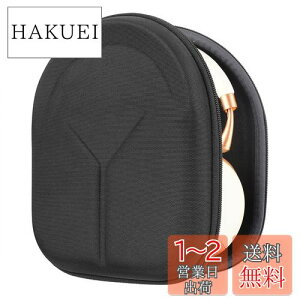 yzGeekria Shield P[X p pbg Parrot Zik, {[Y Bose QC35 ii, Oh Grado SR60, SR80, B&O PLAY HX, H95 wbhzɑΉ  ی p n[hP[X n[hVFgxL