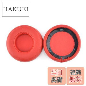 yzGeekria C[pbh QuickFit ݊ pbh X^[ Monster Beats Pro Detox wbhzɑΉ Cpbh/C[NbV/C[Jbv veCU[ ()