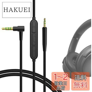 yzGeekria P[u ݊ I[fBIR[h {[Y Bose QuietComfort SE QC45 QC35 II ANC700 QuietComfort UltrawbhzP[uA2.5mm ɓK CC}CNƉʃRg[ 1.2 m