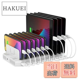 【送料無料】Unitek 2024電源 USB充電ステーション 10ポート QC3.0卓上充電スタンド PSE認証済 10台同時充電 1.5A/2.4A スマートIC搭載 複数台対応 Android/iPhone/iPad/kindle/タブレット/PSP 仕切り板 間隔調整可能 収納便利 卓上 ホワイト