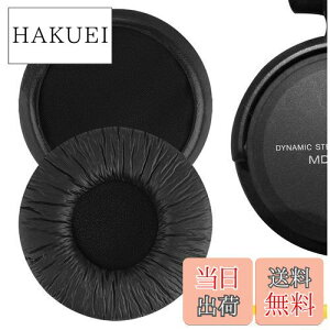 【送料無料】Geekria QuickFit イヤーパッド 互換性 パッド ソニー SONY MDR-V500DJ, MDR-V500, WH-CH520 ヘッドホンに対応 イヤパッド/イヤークッション/イヤーカップ (レザーレット/ブラック)