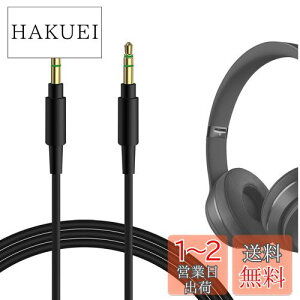 yzGeekria P[u ݊ I[fBIR[hr[coChN^[h Beats Studio Pro, Solo 4, Solo 3, Solo 2, Studio 3, Studio 2, Executive, Pro, Mixr wbhzP[u, 3.5mm ɓK 1.2m
