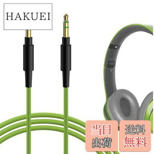 【送料無料】Geekria ケーブル 互換性 オーディオコード ビーツバイドクタードレ Beats Solo, Solo 2, Solo 3, Studio, Studio 2, Studio 3, Studio pro ヘッドホンケーブル、3.5mm に適合する 1.2 m