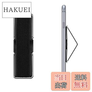 【送料無料】kwmobile 対応: iPhone Samsung Xperia など フィンガーホルダー - スマートフォン 落下防止 スタンド付き ゴムバンド 片手操作 - バンド グリップ 黒