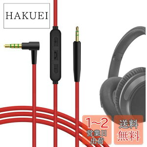 yzGeekria P[u ݊ I[fBIR[h {[Y Bose QC Ultra, QC SE, SoundTrue Around-Ear II, QC45, QC35 II, NC 700, QuietComfort wbhzP[uA2.5mm ɓK CC}CNƉʃR