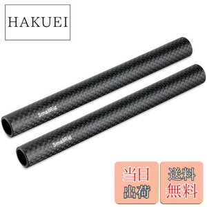 �y���������zSMALLRIG 15mm���b�h�V�X�e�� �J�[�{�����b�h �y�� 6�C���`�i��15cm�j �J�����A�N�Z�T���[ �y2�{����z-1872 [���s�A���i]