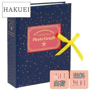 【送料無料】セキセイ SEKISEI アルバム ポケット ハーパーハウス フレームアルバム L200枚収容 L 151~200枚 スター XP-3333
