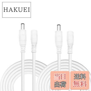 yzKabenjee 2x 2m ACA_v^P[u,LEDe[vpdR[hDC p[P[uDC 5.5x2.1mmvOWbNP[u,CCTVJAIPJADVRAWebJAlbg[NJAAHD