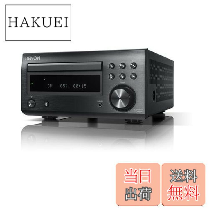楽天市場】デノン Denon RCD-M41 ワイドFM AM/FMラジオチューナー 