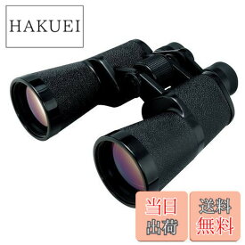 【送料無料】Kenko 双眼鏡 NEW ミラージュ 7×50 ポロプリズム式 7倍 口径 50mm ブラック 971635