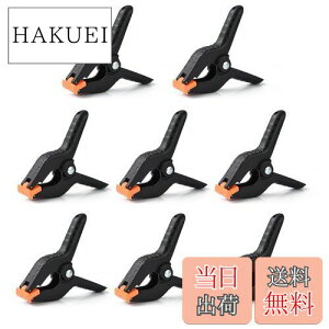 【送料無料】UTEBIT クリップ 強力 万能クランプ 8個セット 4inch 撮影機材 背景布 写真撮影スタンド に適用 プラスチック製 スプリングクリップ 人間工学設計 ラバー付き 大型クリップ Backdrop C