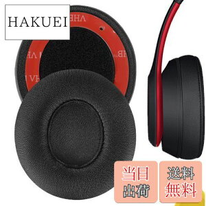 yzGeekria C[pbh QuickFit ݊ pbh r[g Beats Solo 3, Solo 3.0 Wireless (A1796) wbhzɑΉ pbh C[/C[Jbv (veCU[/ubN)