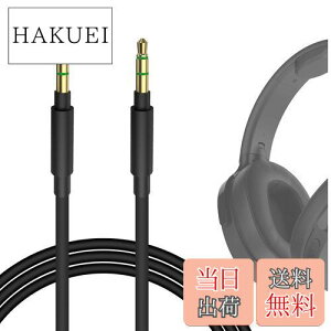 yzGeekria P[u ݊ I[fBIR[h XJLfB Skullcandy Hesh Evo, Hesh 3, Crusher Wireless, Venue, Grind, Crusher Evo, Cassette, Mix Master, Riff 2 wbhzP[uA2.5mm AUX ɓK