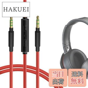 yzGeekria P[u ݊ I[fBIR[h Sony WH-ULT900N WH-1000XM5 WH-XB920N WH-XB910N wbhzP[uA3.5mm ɓK CC}CNƉʃRg[ 1.2 m