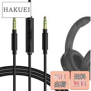 �y���������zGeekria �P�[�u�� �݊��� �I�[�f�B�I�R�[�h �X�J���L�����f�B Skullcandy Hesh Evo, Hesh 3, Hesh 2, Venue, Riff 2 �w�b�h�z���P�[�u���A3.5mm AUX �ɓK������ �C�����C���}�C�N�Ɖ��ʃR���g���[