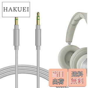 �y���������zGeekria �P�[�u�� �݊��� �I�[�f�B�I�R�[�h �o���O�A���h�I���t�Z�� Bang & OLUFSENs HX, H95, Portal, H9 3rd Gen, H9i, H8i, H9, H8, H7, H6, H4, H2 �w�b�h�z���P�[�u���A3.5mm �ɓK������ 1.2m