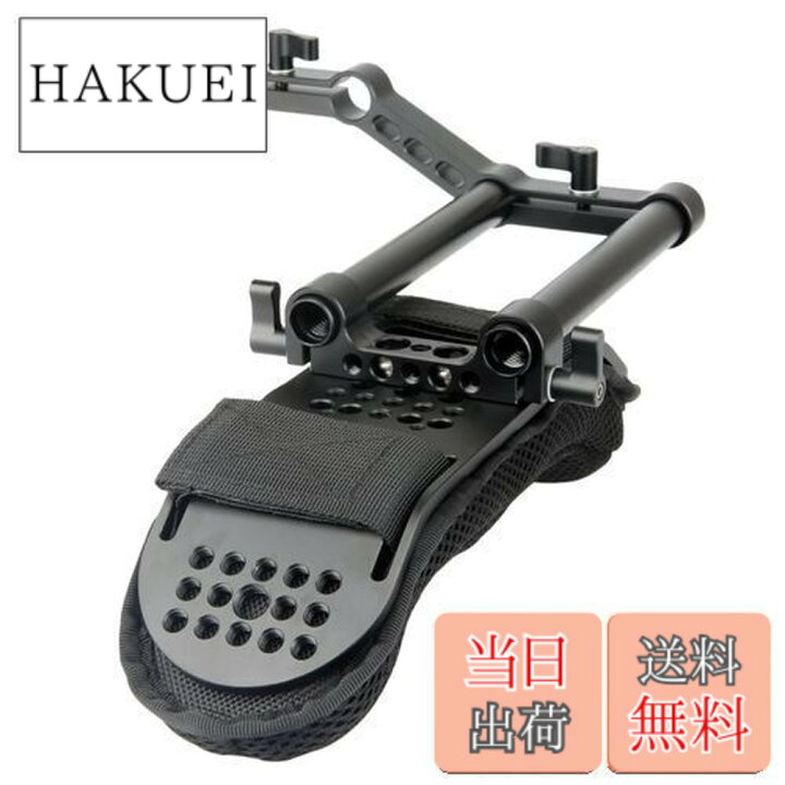 楽天市場】NICEYRIG ショルダーパッド 肩パッド 汎用ショルダー 