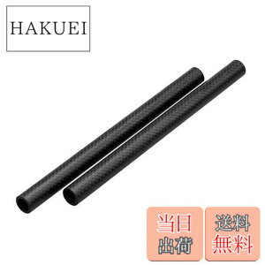 �y���������zNICEYRIG �J�����J�[�{�����b�h 20cm 8�C���`�i2�j �J�[�{�����b�h ���a15mm���b�h 15mm���b�h�V�X�e�� 15mm���b�h�p�C�v ����20cm Camera Carbon Rod �J�����P�[�W�p ���@�\ �B�e�⏕�c�[