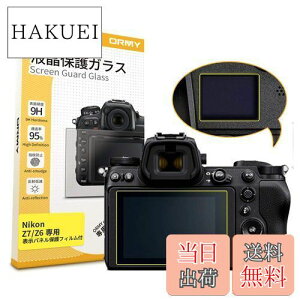 yzy0.3mmKX / \plptBt zORMY fW^JtیtB Nikon Z7II / Z6II / Z7 / Z6p tیveN^[ tK[hy 0.3mmKX / N /