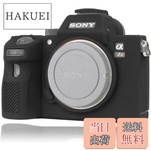 �y���������zEasyhood �Ή� Sony ILCE Alpha A7 III A7R III A7S III a7RIII ILCE-7RM3 a73 a7R3 a7R Mark III A7M3�J�����J�o�[�ی�{�f�B�P�[�X �V���R���P�[�X �V���R�[���J�o�[ �J�����P�[�X ���C�i�[�P�[�X �J����