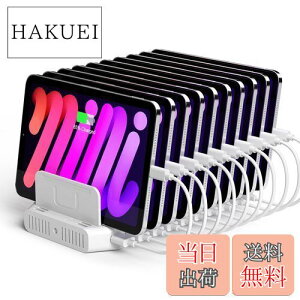 yzUnitek 2023 USB[dXe[V 10|[g USB C [dX^h 120W PSEF؍ 10䓯[d 1.5A/2.4A/3A X}[gIC Ή Android/iPhone/iPad/kindle/^ubg/PSP d؂ Ԋu