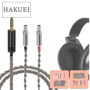 yzGeekria Apollo 6N P AbvO[h P[u [nCU[ Sennheiser HD820, HD800S, HD800  wbhz Ή I[fBI P[u oXP[u 8c (4.4mmvO 130cm)